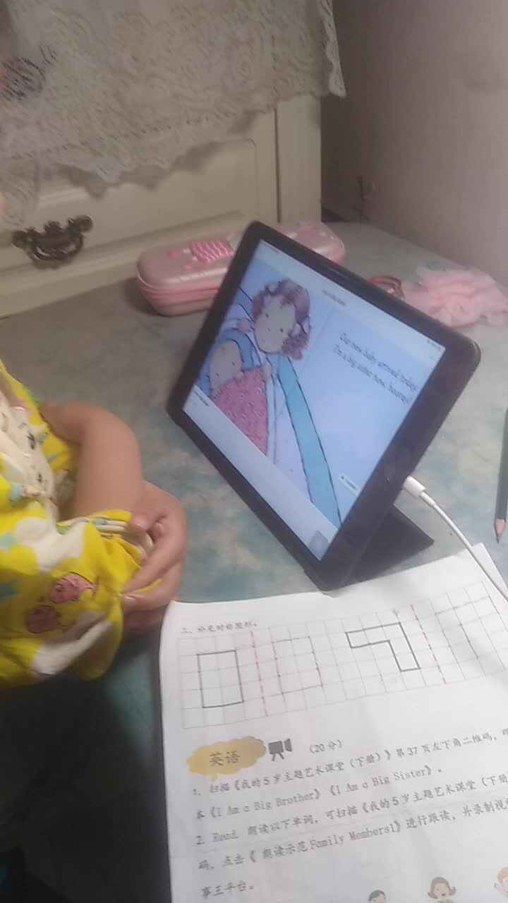 观看  I  Am  a Big  Sister .mp4