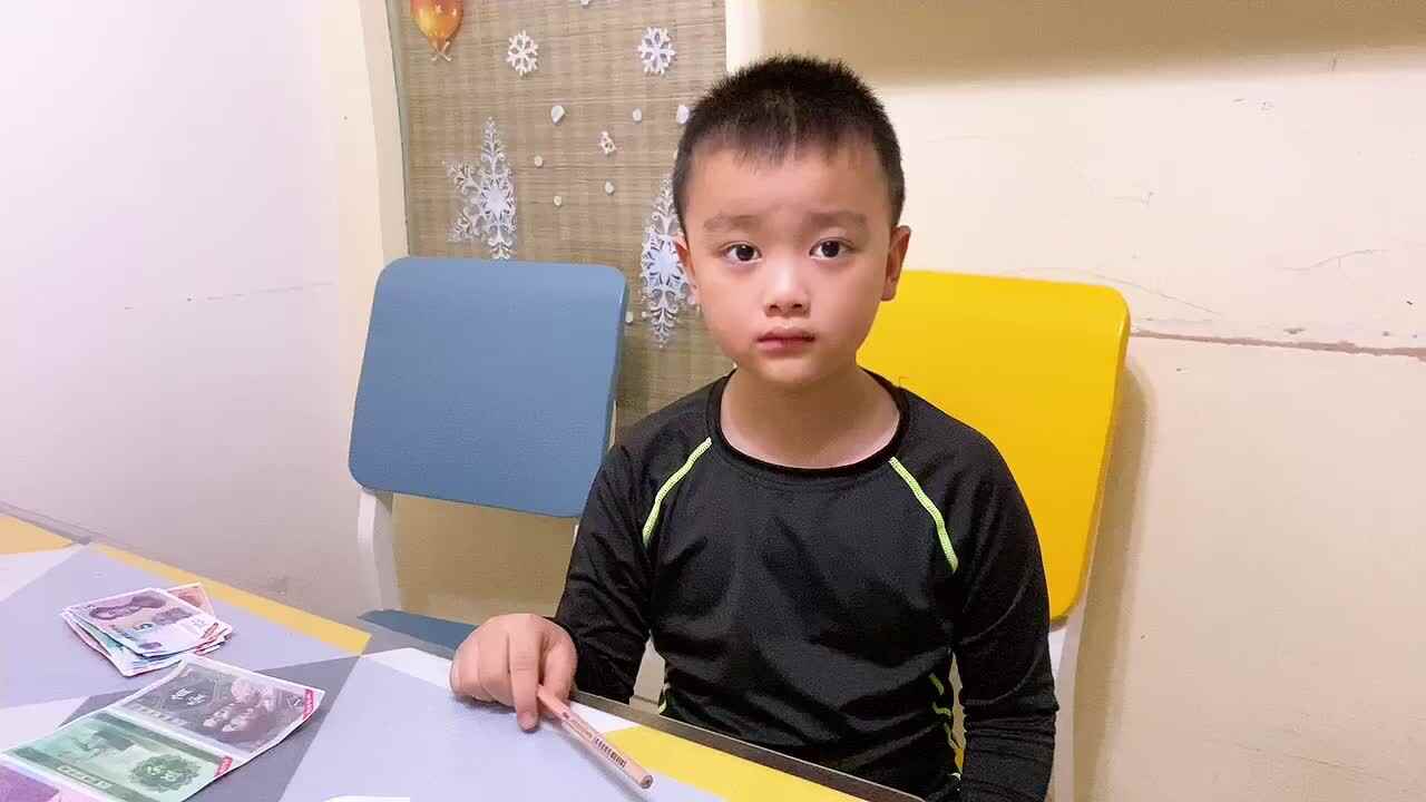 人民币兑换