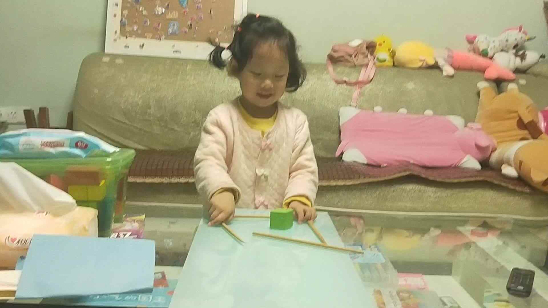 平行四边形.mp4