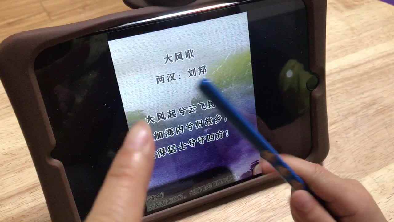 2021.5.14实验大班6号作业反馈