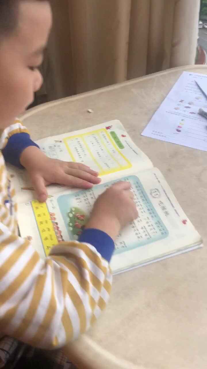 吃核桃