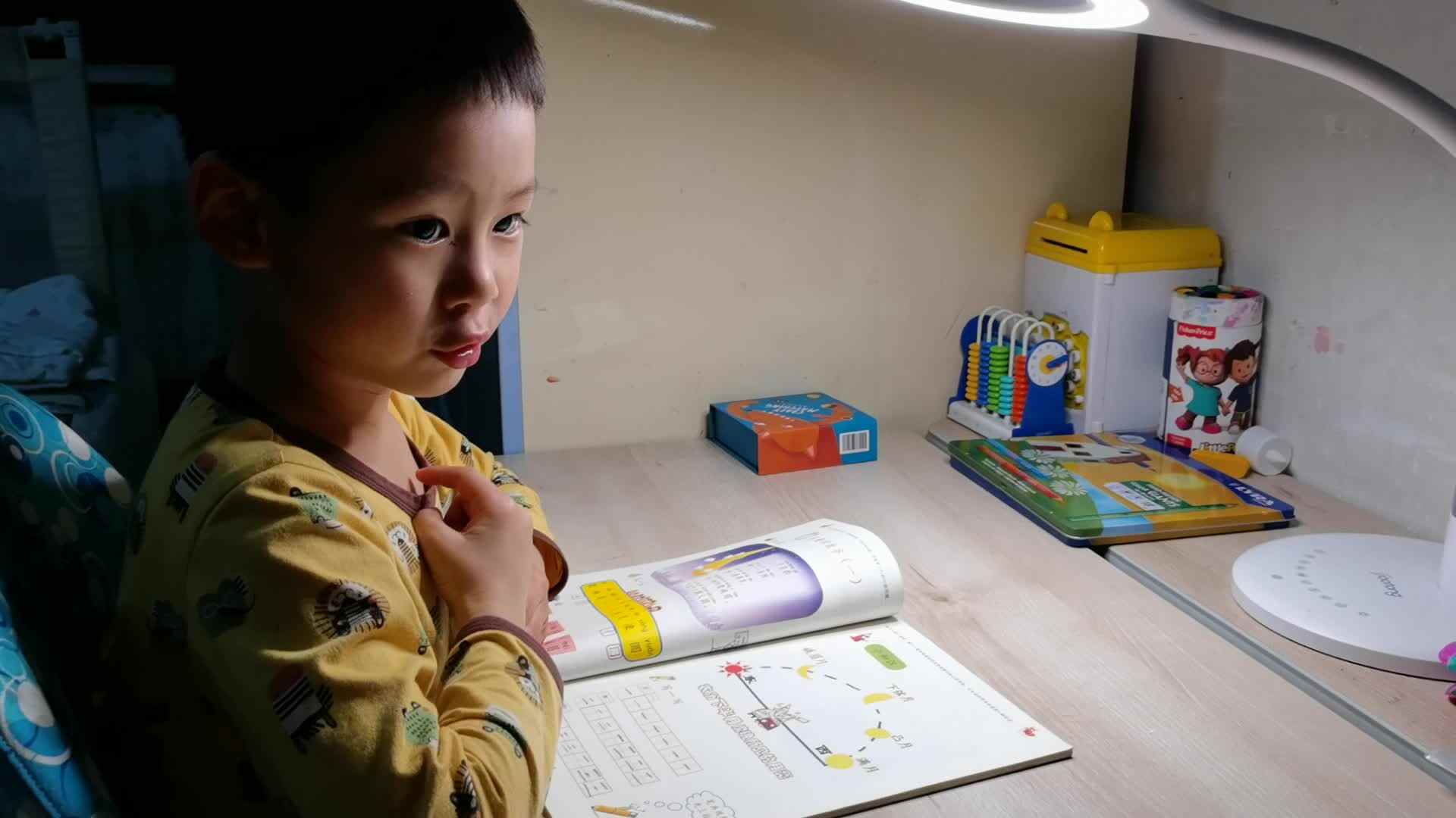 学前A班 刘子轩 2021.05.07.mp4