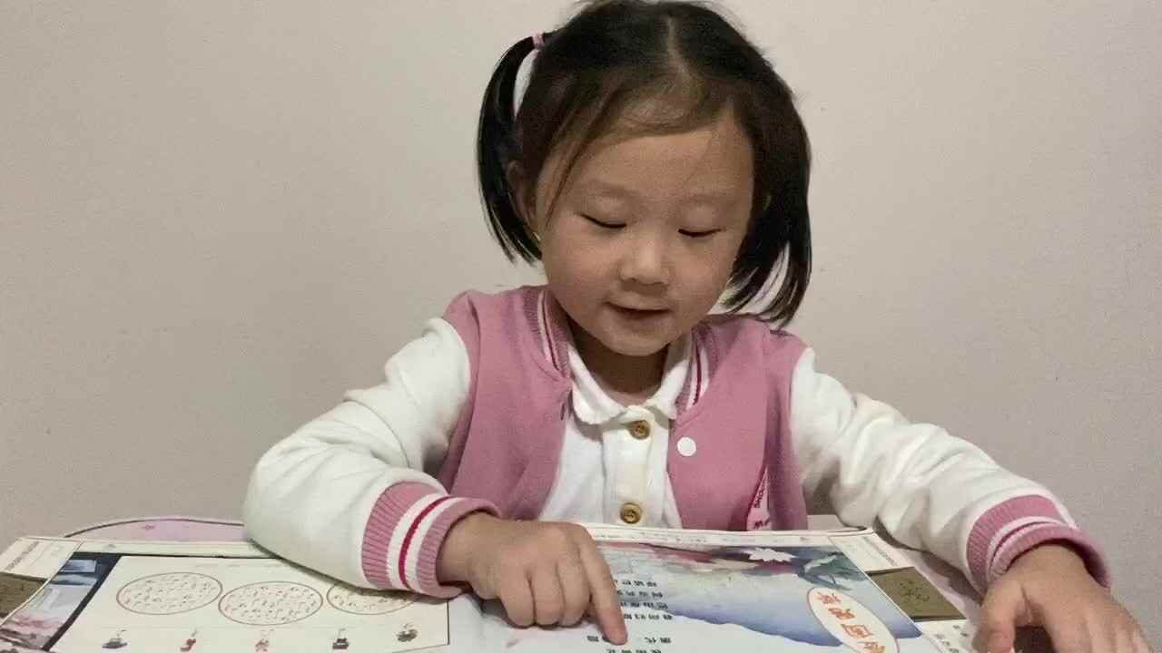 2021.5.26大C班魏凡雅《夜雨寄北》