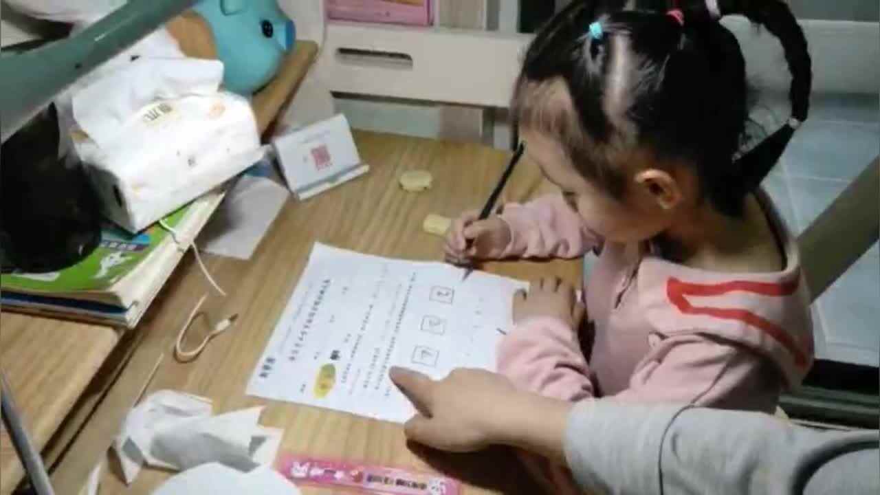 2021.5.29大C班 谭心玥