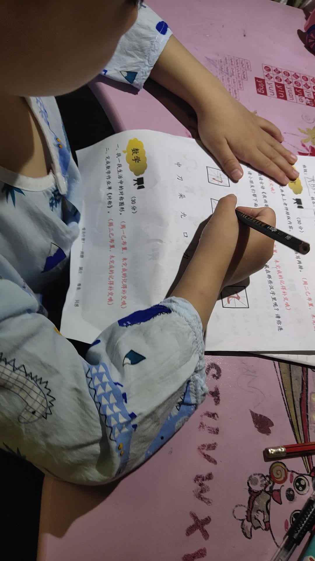 连线
