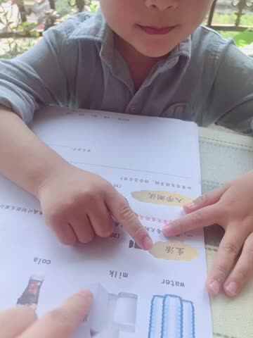 大C班丶李北辰指读英语单词