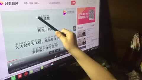 大C班袁承泽泰指读《大风歌》MOV