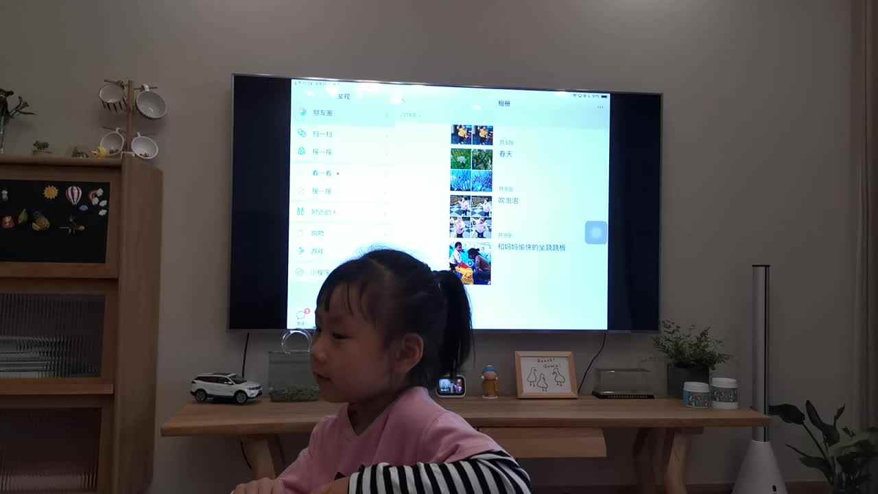 2023级B班徐瑾歆闯关练习20210529看小时候照片.mp4