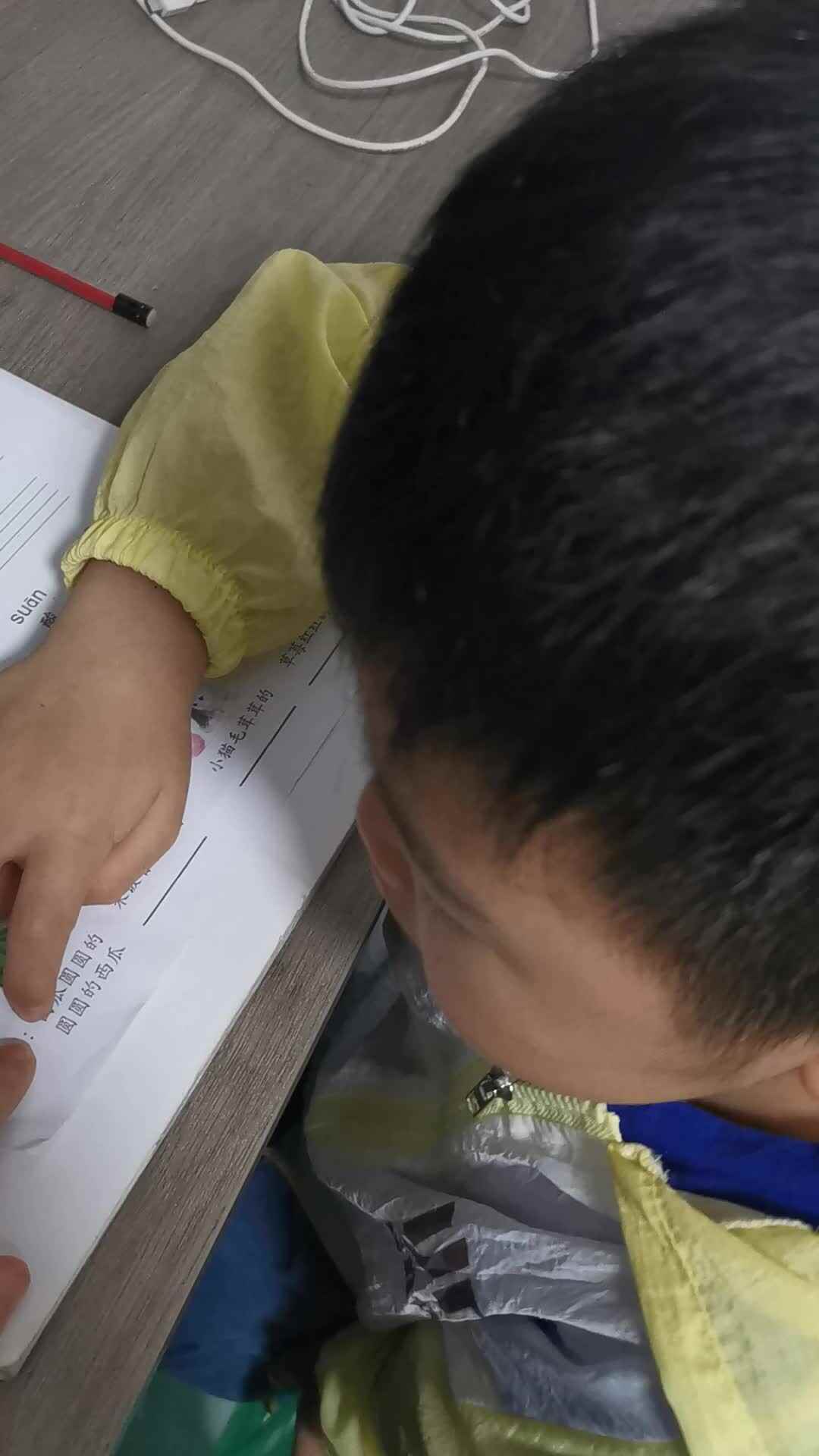 2021.5.15唐御生口述句子