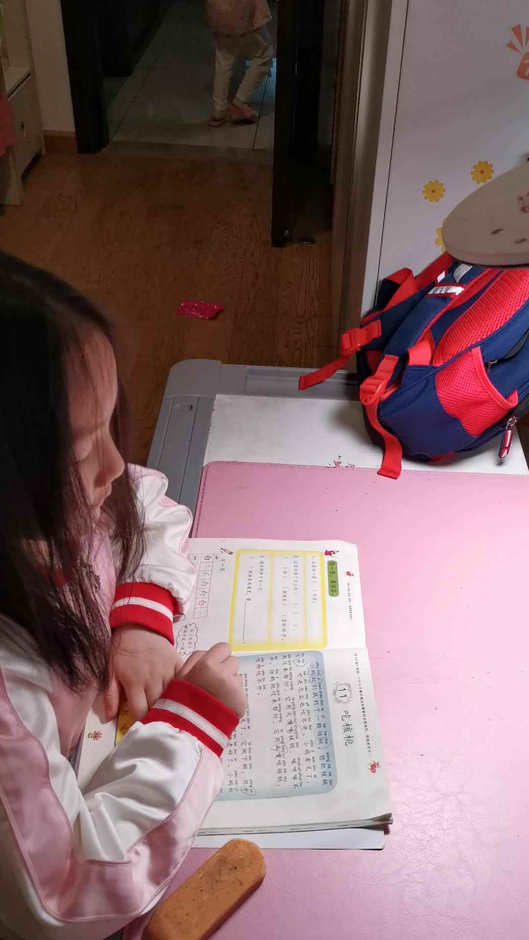 VID_20210525_220207.mp4