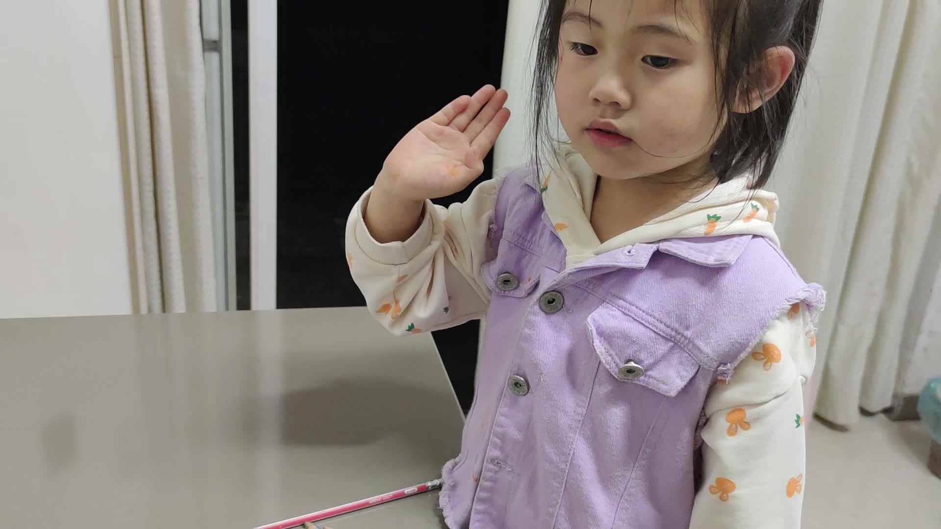 2023级中B班20210525_屈文筠闯关练习.mp4