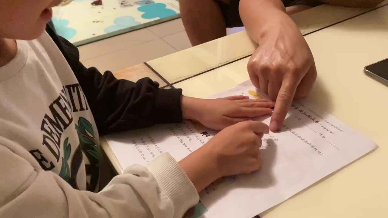 语言