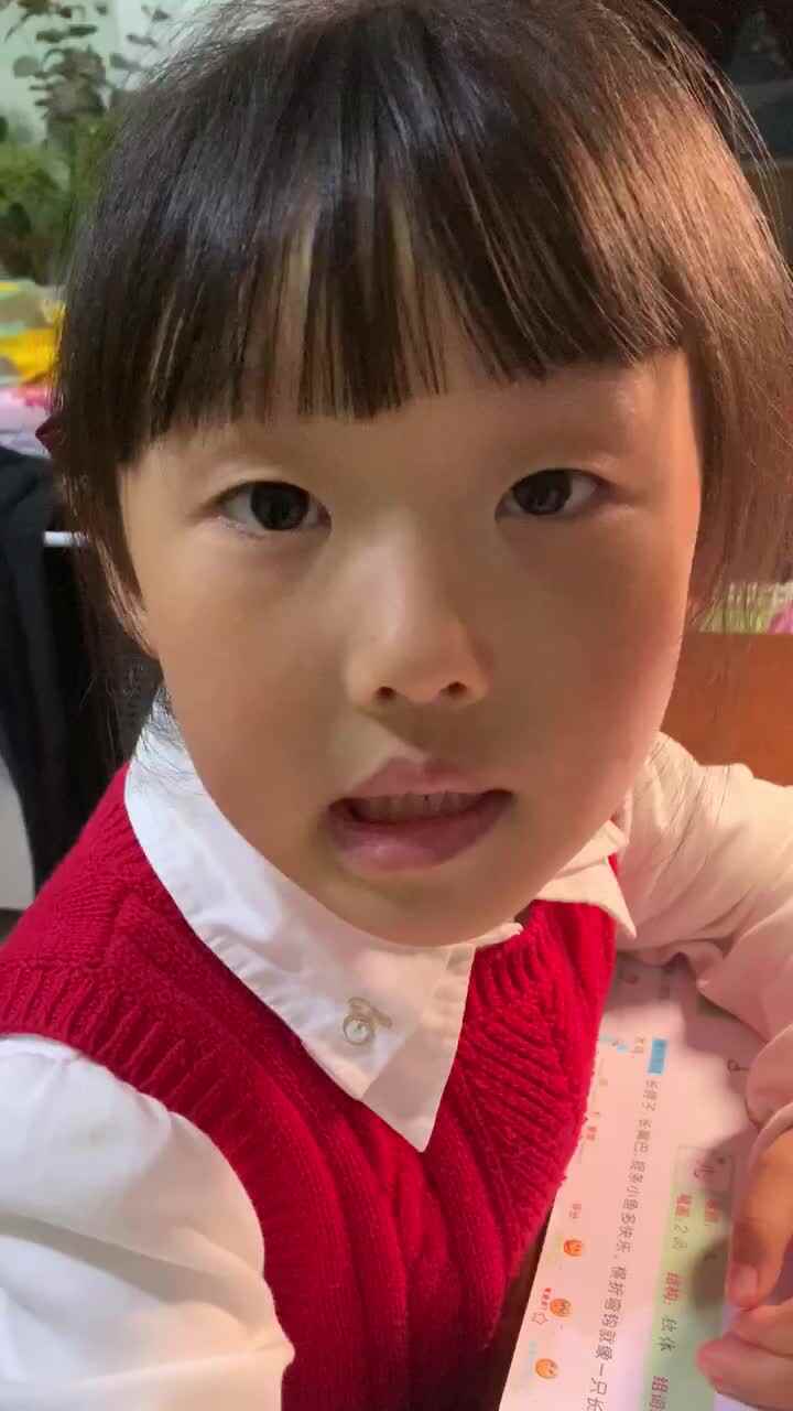 大B班18号写笔划