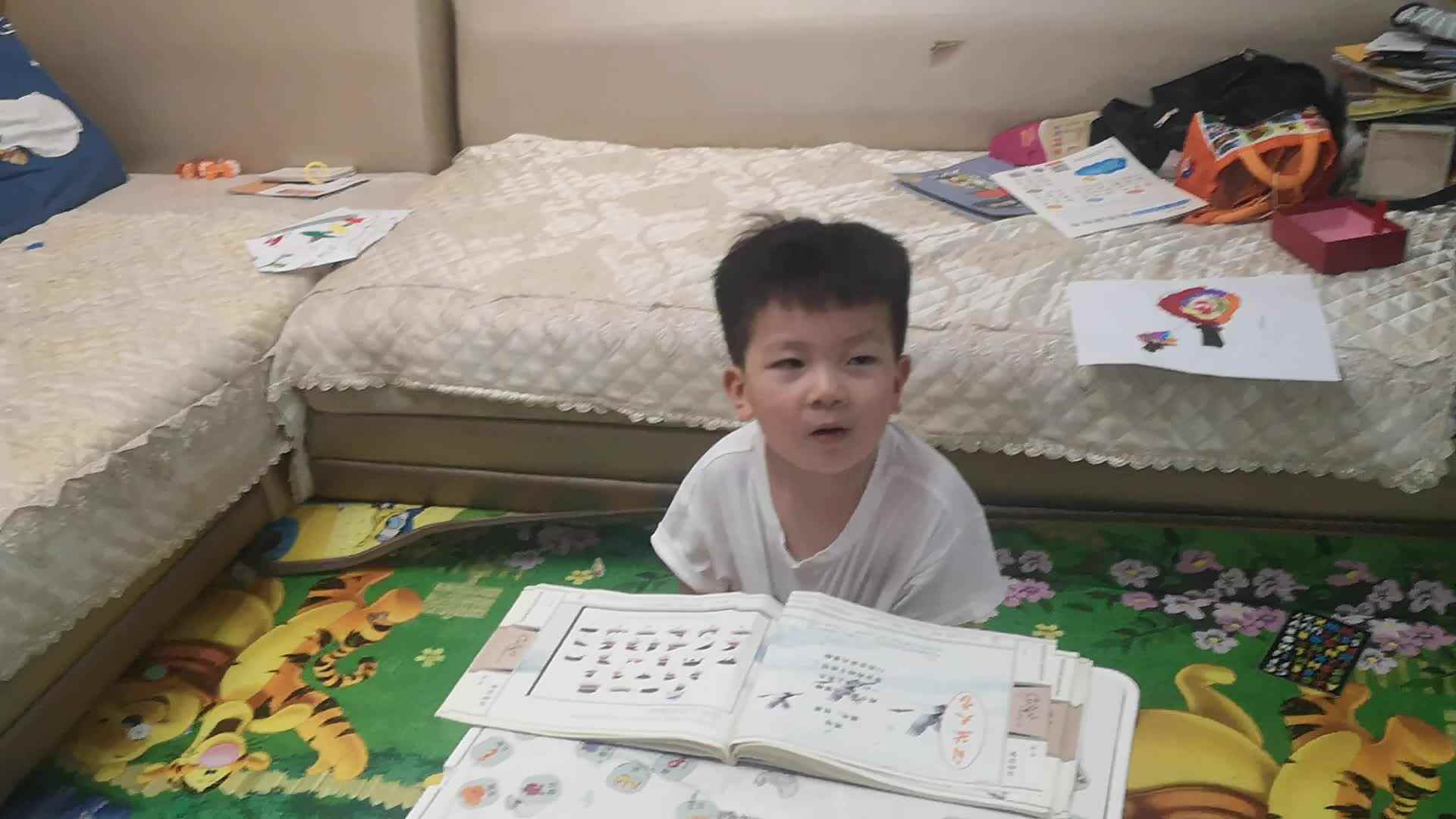 .闯关练习20210520mp4