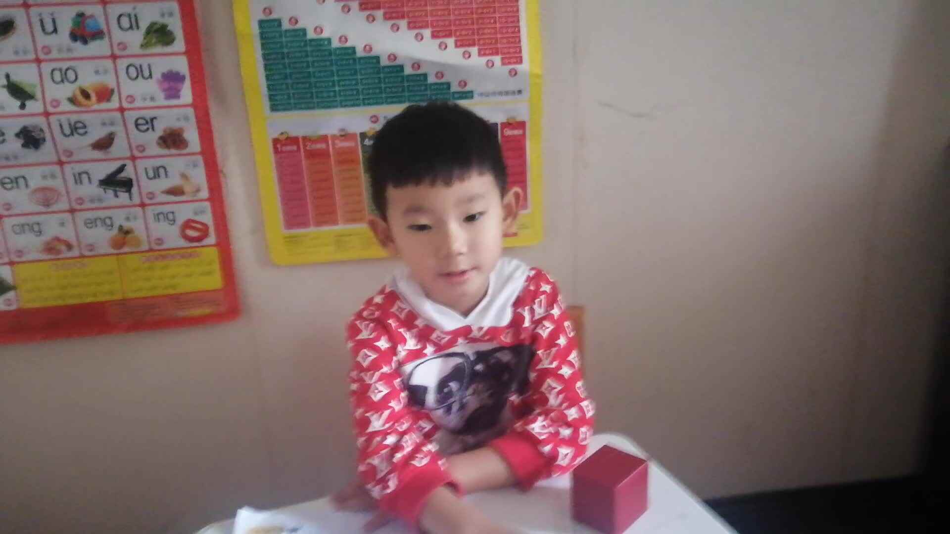 VID_20210523_121139.mp4