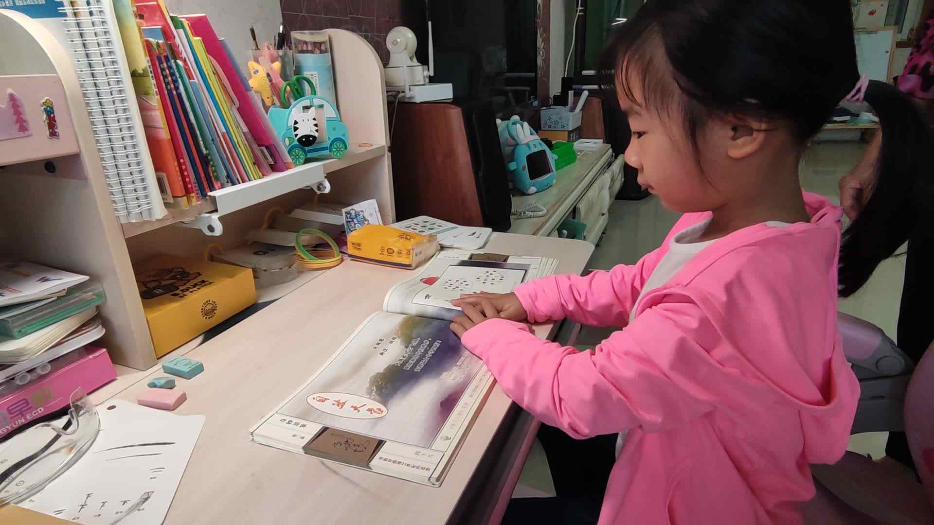 婷婷指读大风歌