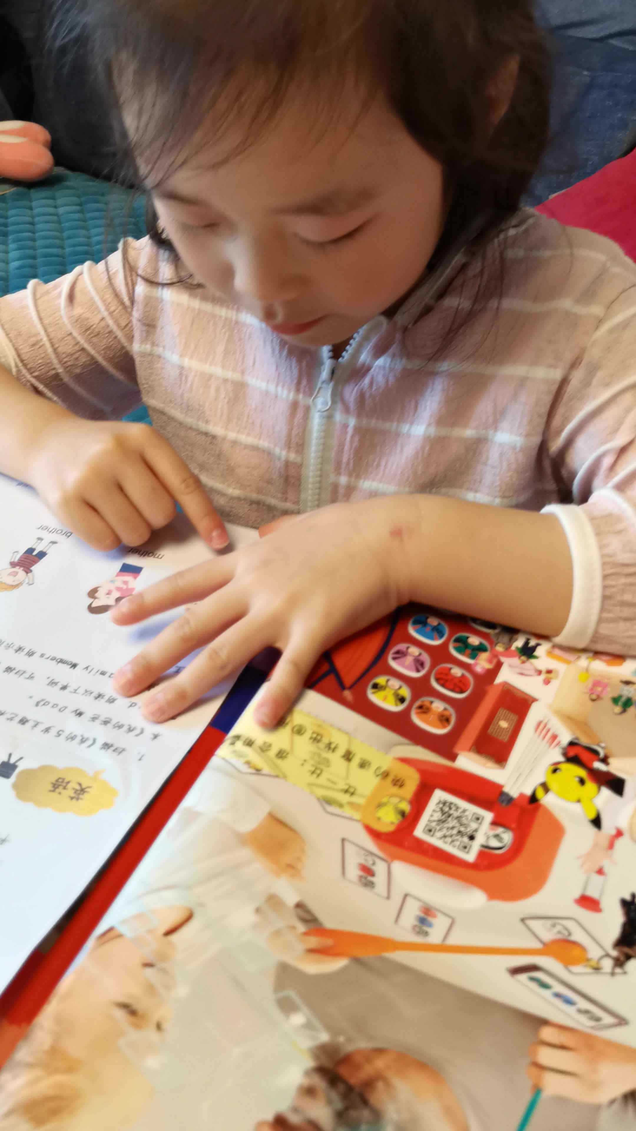 _20210523_大C班赖艺菲