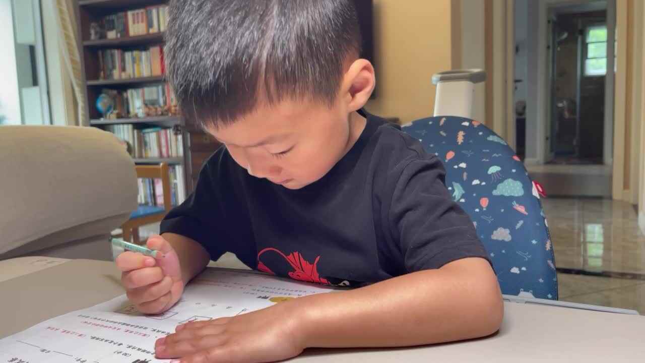 帮笔画找家