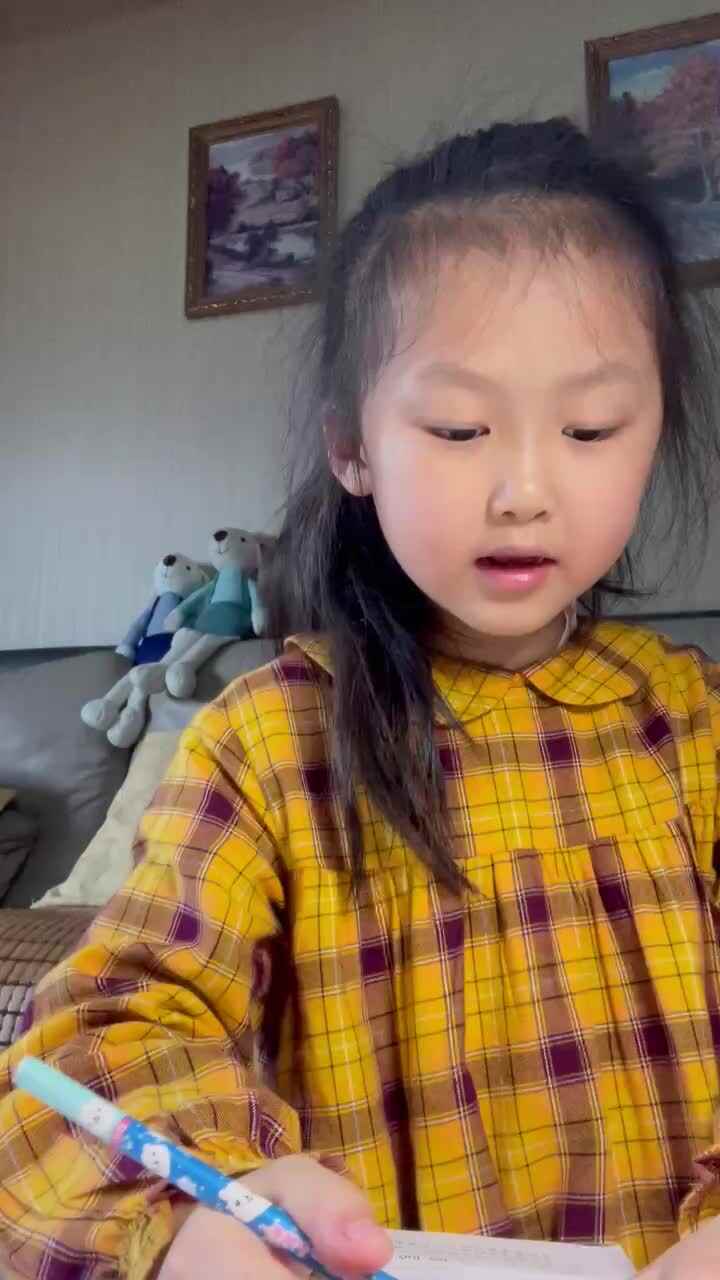 彭小妹语文作业单