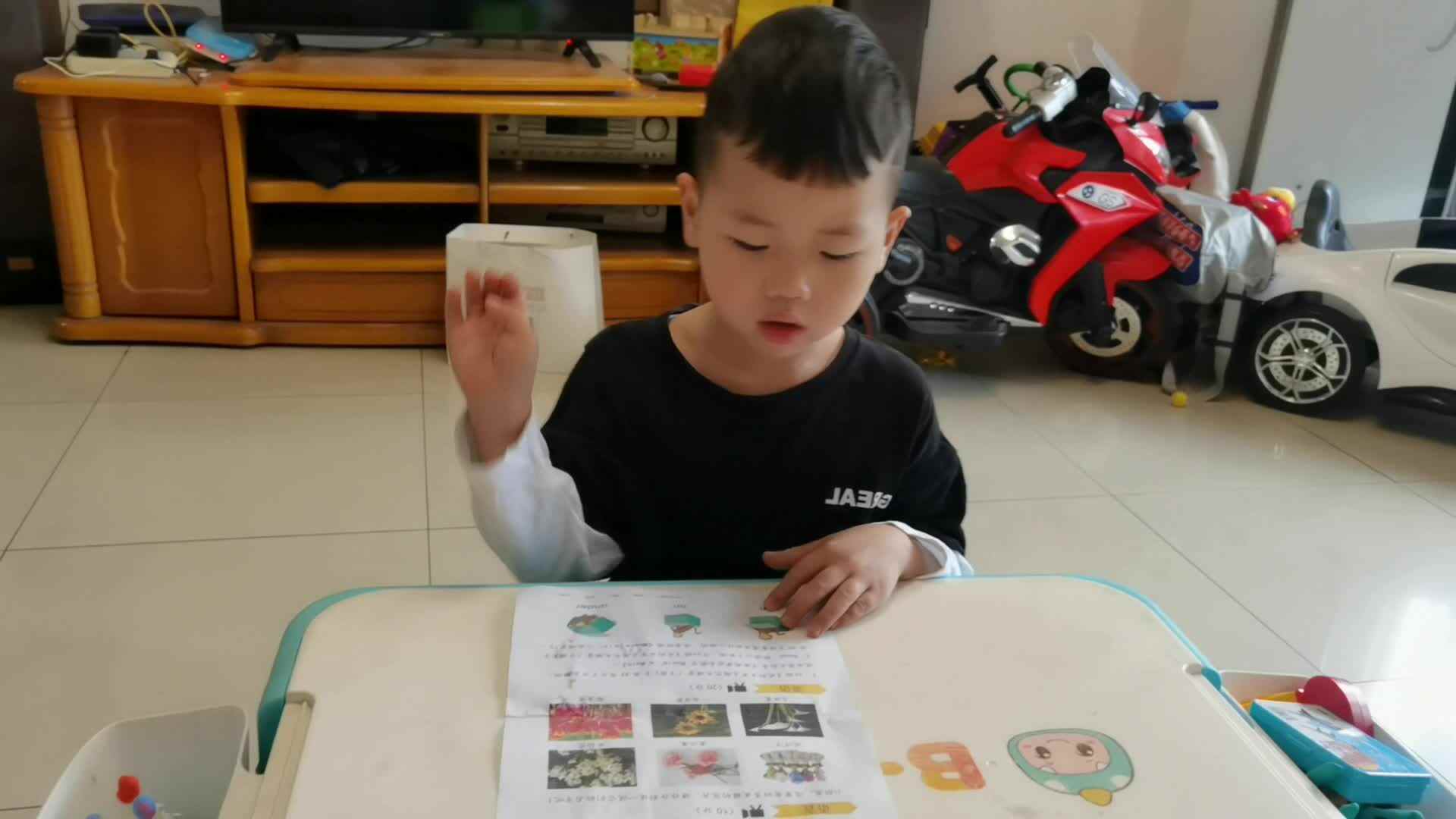 2023级B班宋伊泽20210525闯关练习