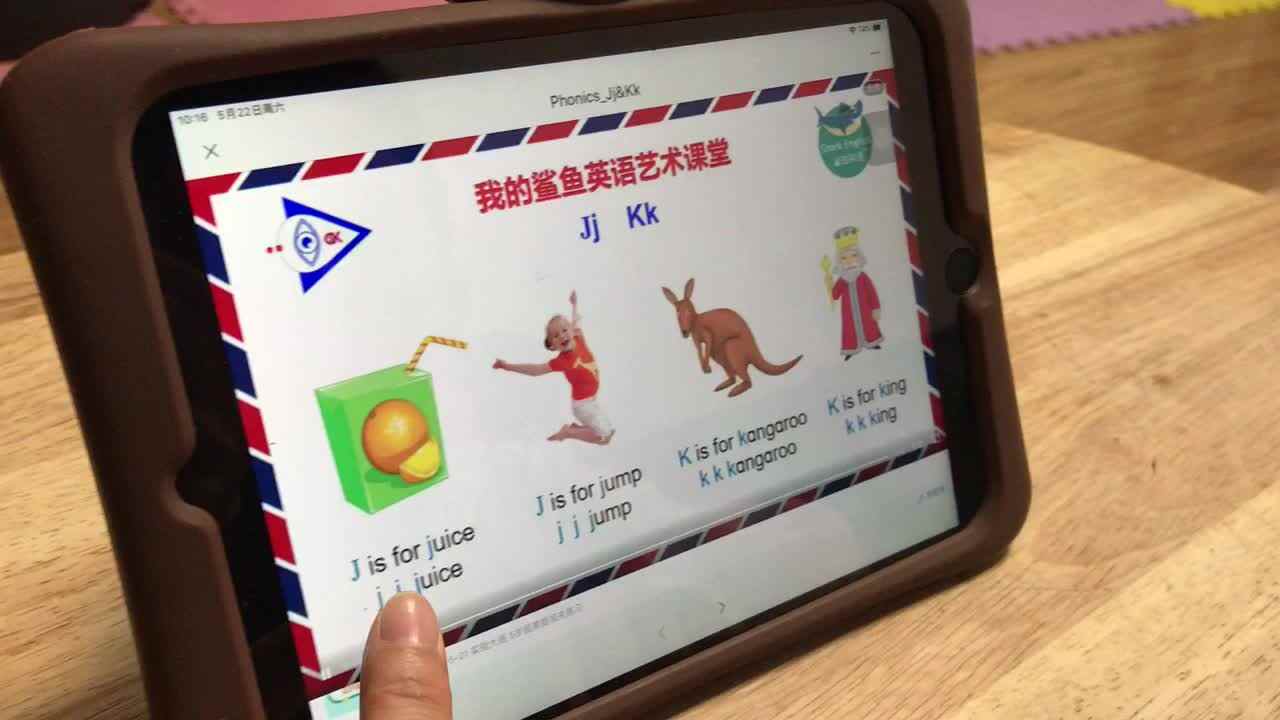 2021.5.22实验大班6号作业反馈