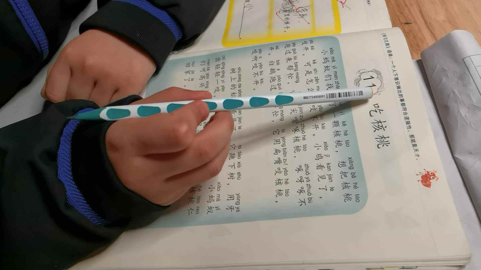2021.5.25实验学前1班21