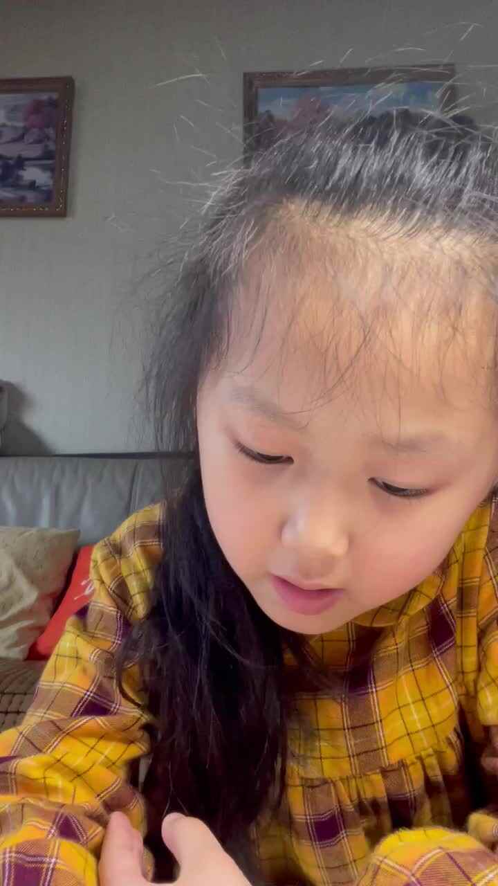 彭小妹汉字书写