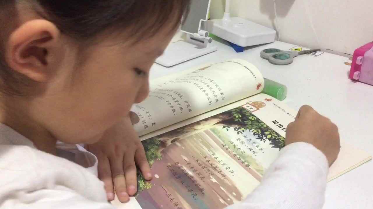 2021年5月20日实验大班熊司言