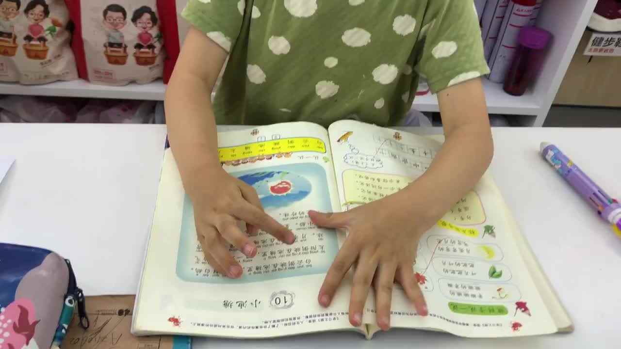 指读课文
