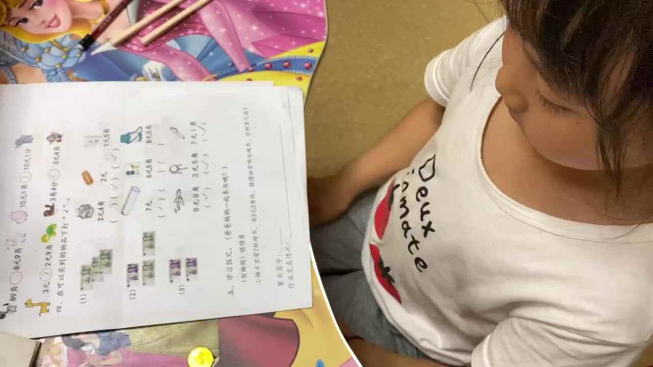 学B班-粟锦悦-数学学习探究