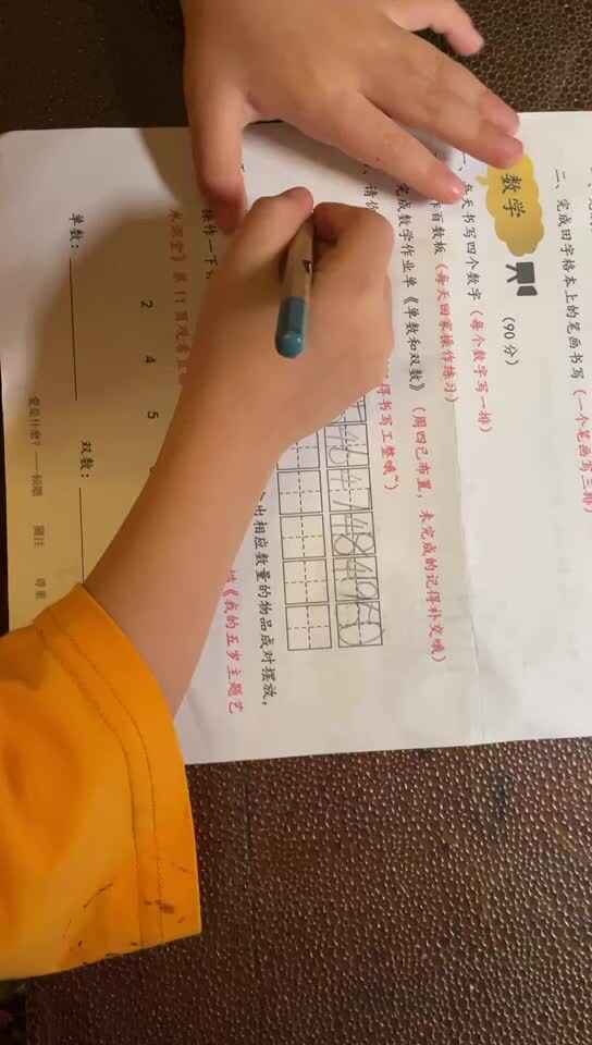 mmexport1620575528459.mp4