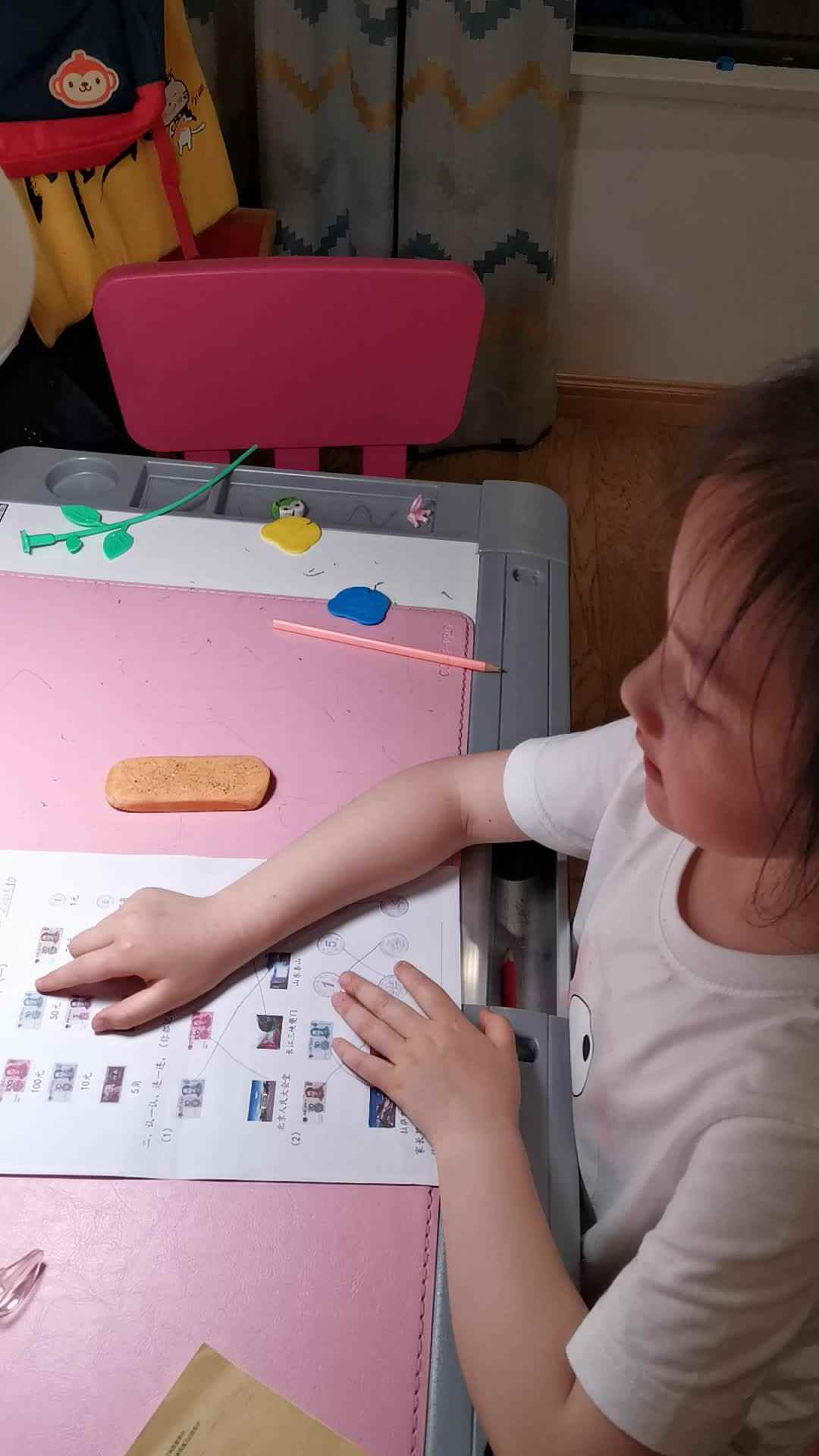 VID_20210510_194853.mp4