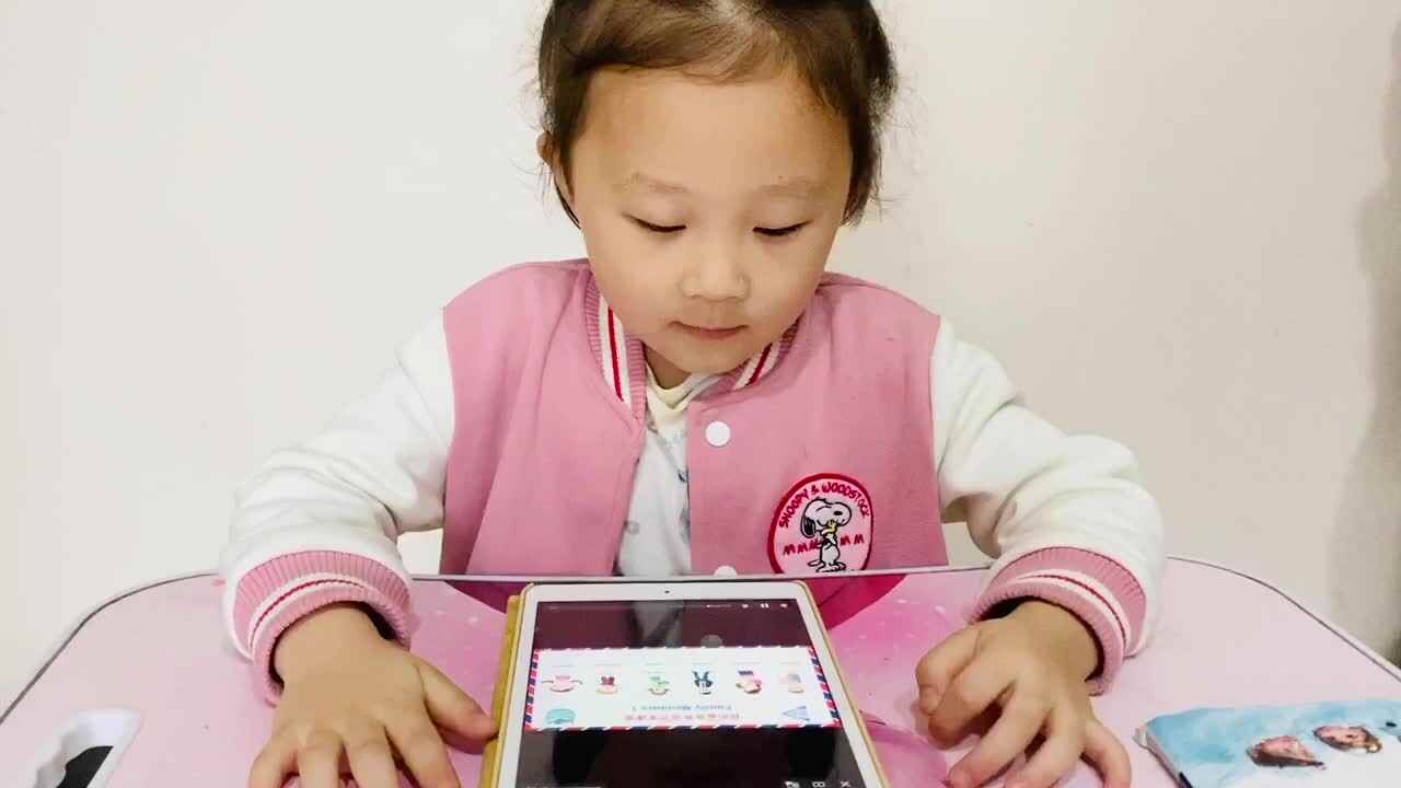 2021.5.23大C班魏凡雅《英语跟读》