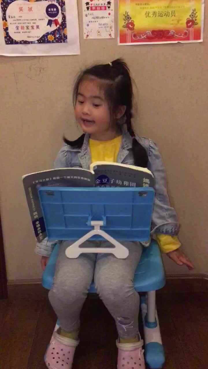 2021.5.25实验1班李泫孜朗读吃核桃