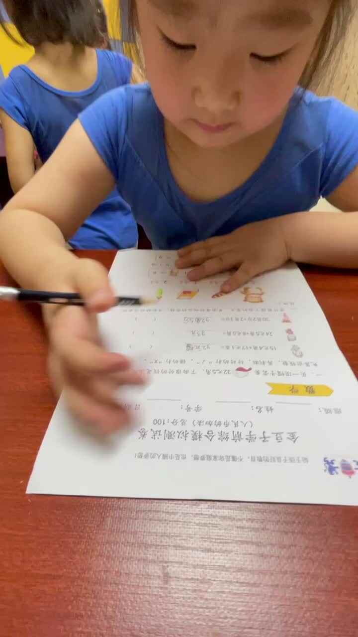人民币的加法