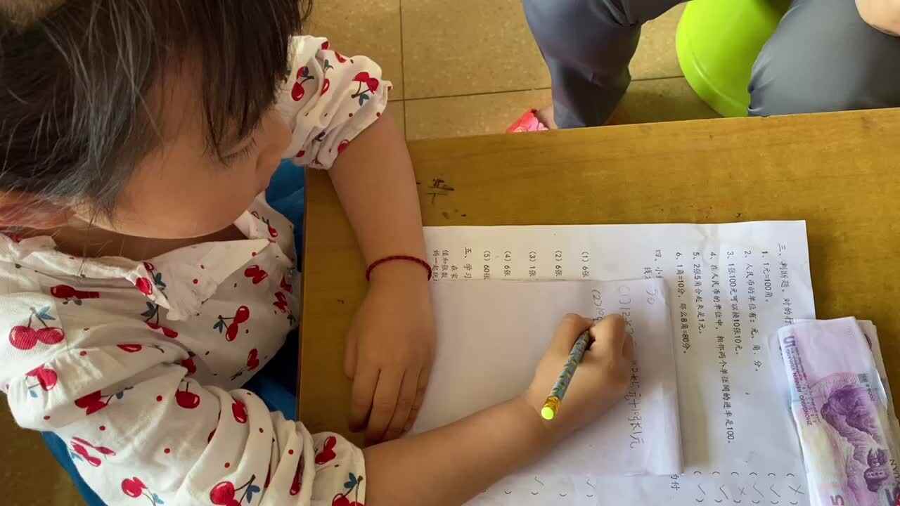 学B班-粟锦悦-数学学习探究