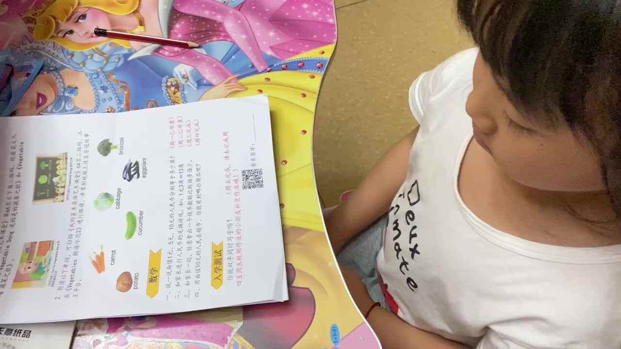 学B班-粟锦悦-10元在超市能买到什么