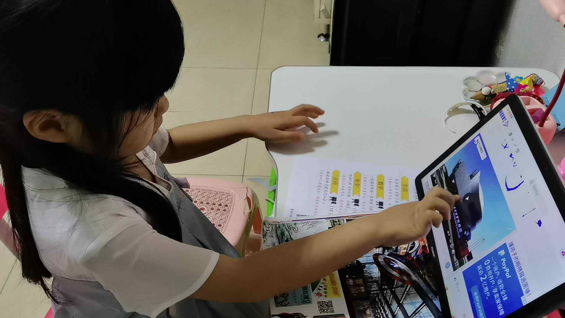 了解北京汽车博物馆