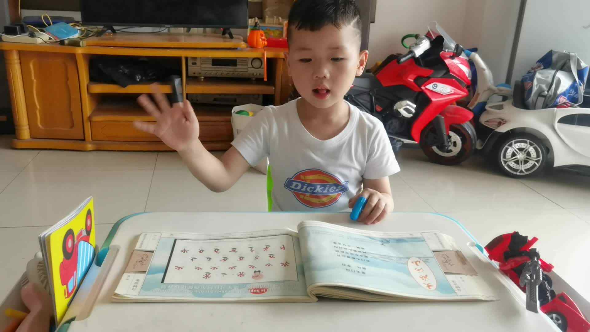 2023级B班宋伊泽20210513闯关练习