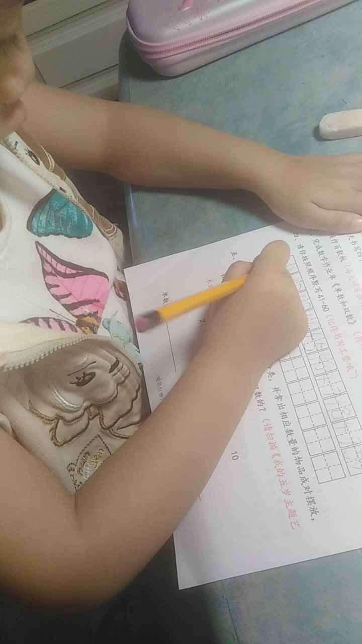 默写数字.mp4