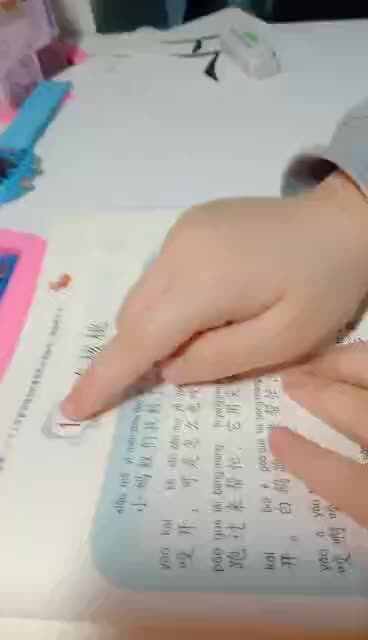 5.24实验二班金智熙
