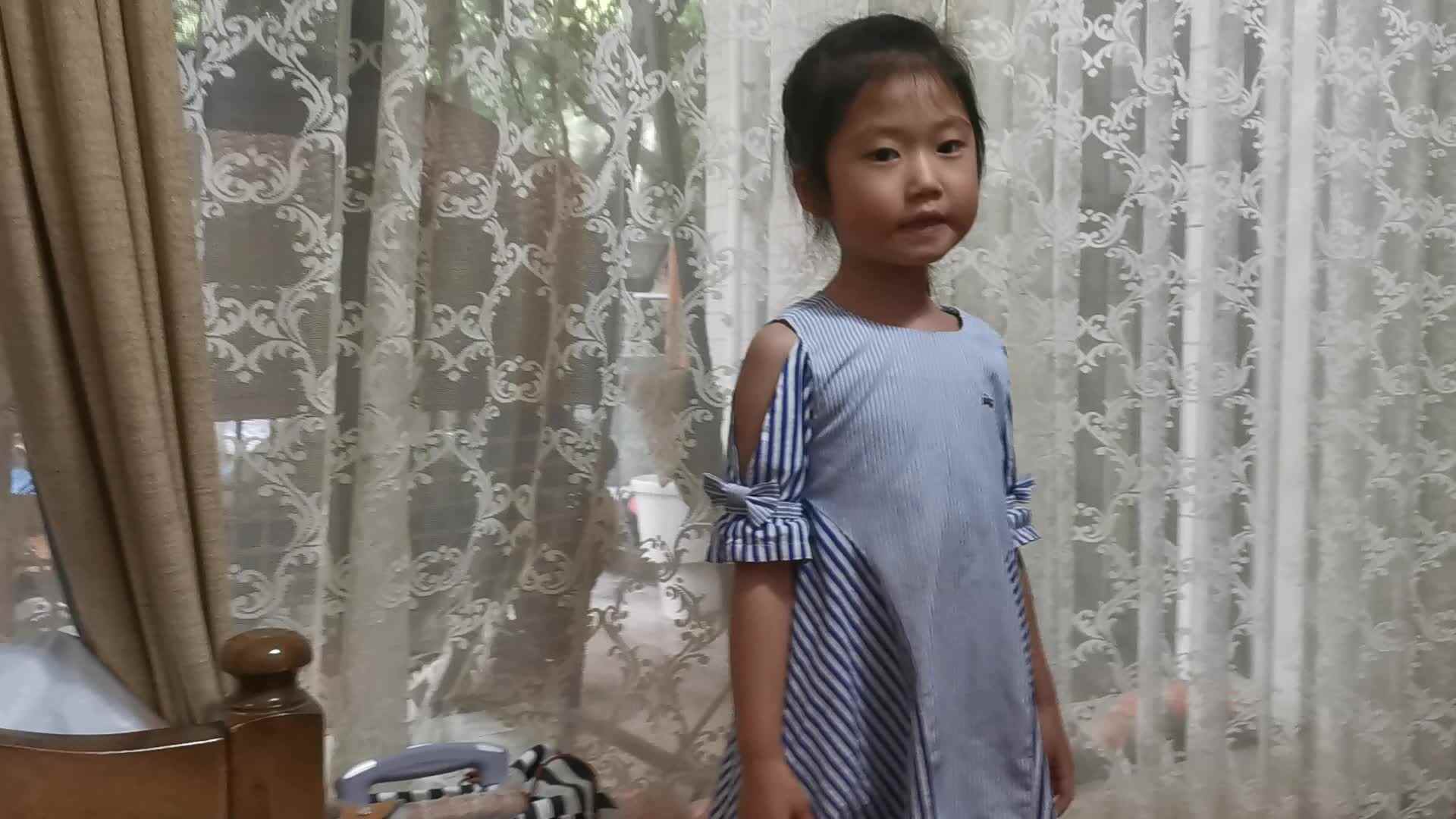 参与他人活动_20210519_郭益君.mp4