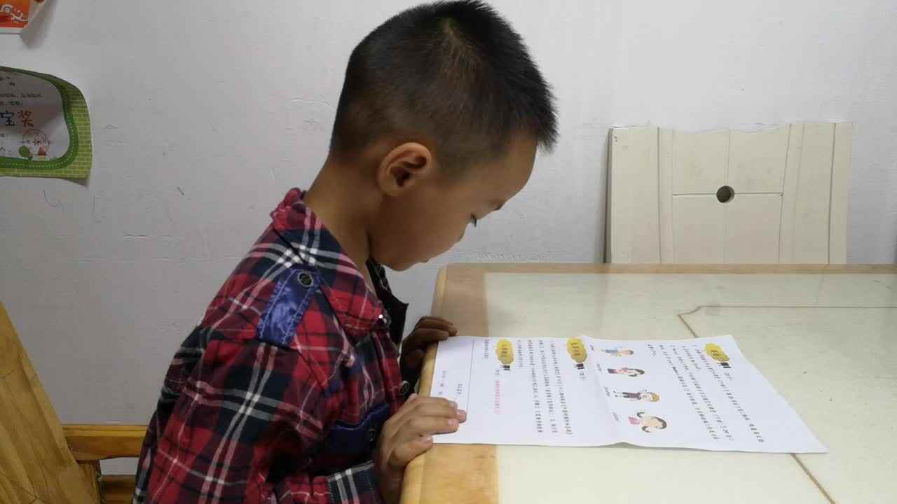 20210523刘浩冉作业.mp4