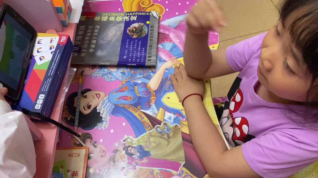 学B班-粟锦悦--观看锦囊妙计