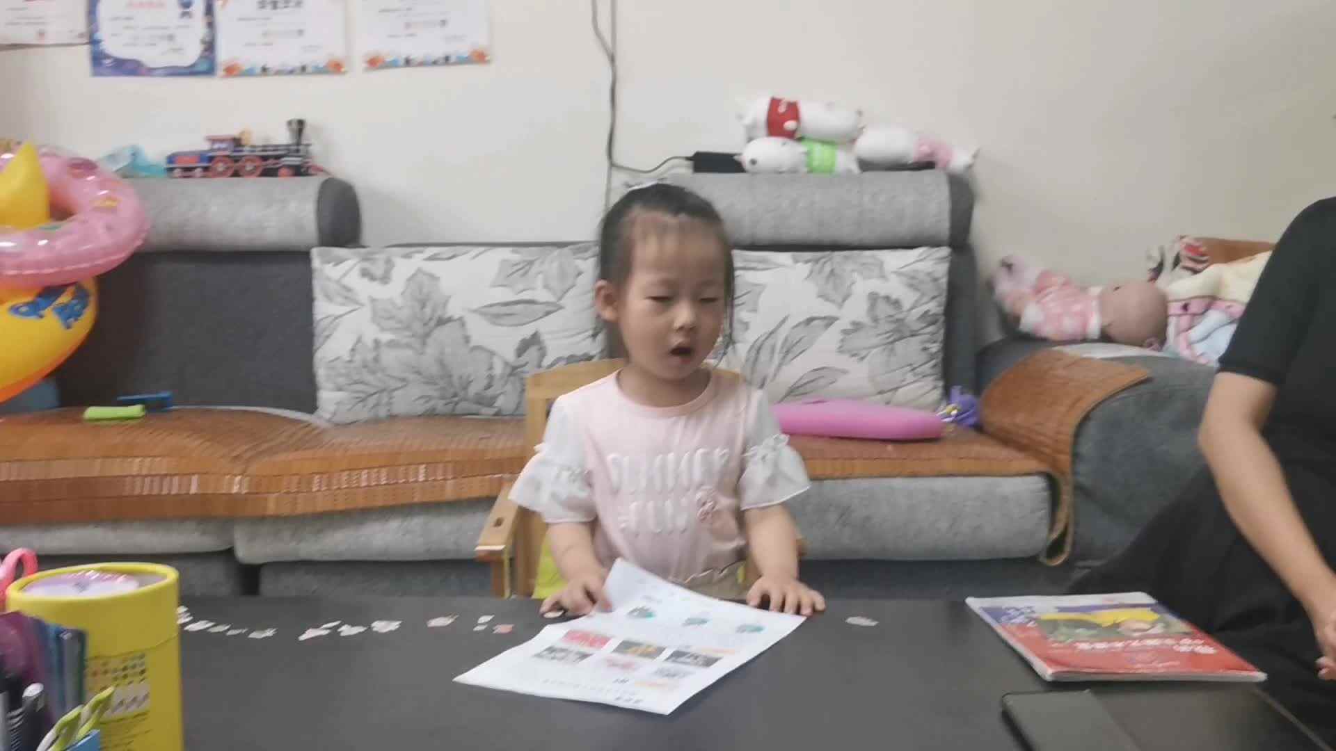 2023级B班20210522杜岳宁闯关练习.mp4