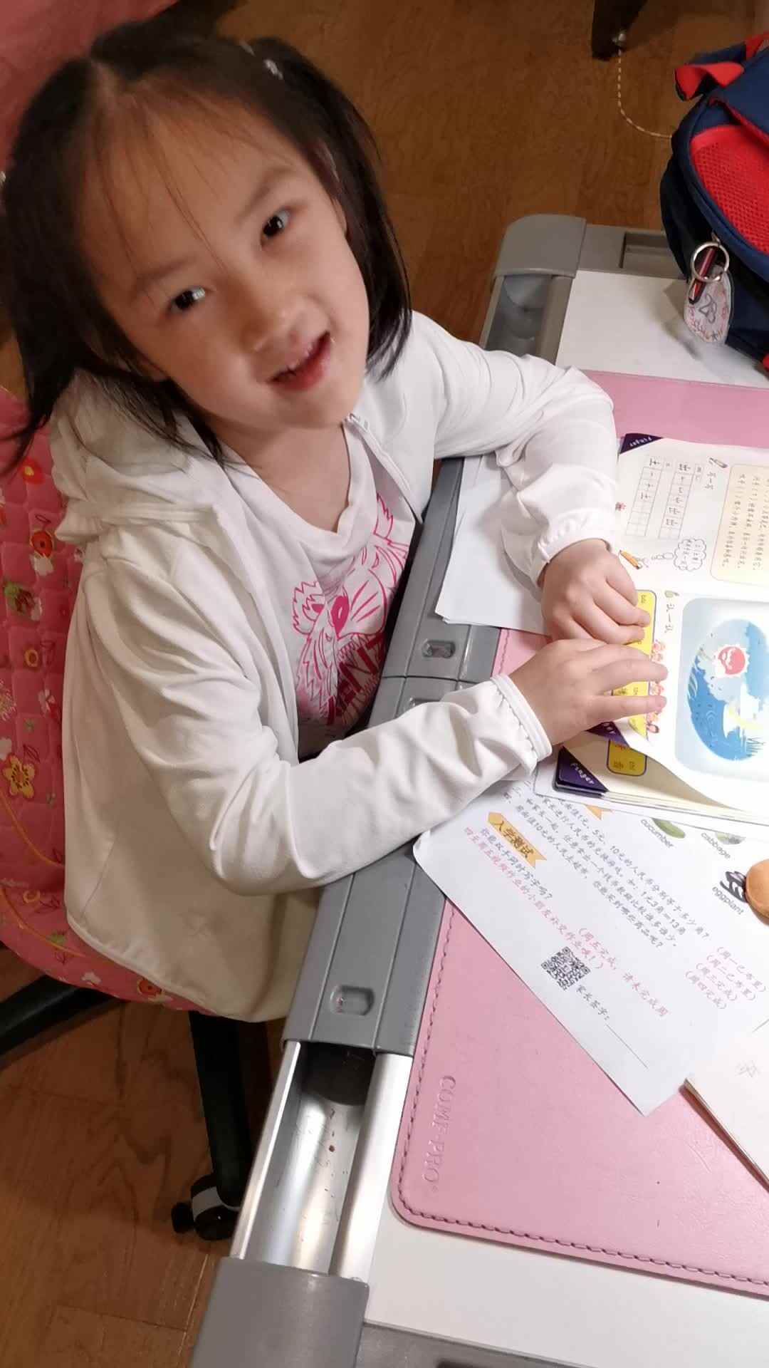 VID_20210519_195401.mp4