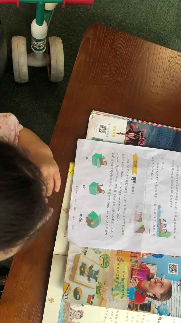 金豆子中B班许梓桐20210527家庭闯关练习- where is it？