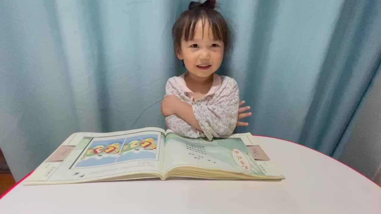 2023级中B班20210610段舒婷闯关练习.MOV