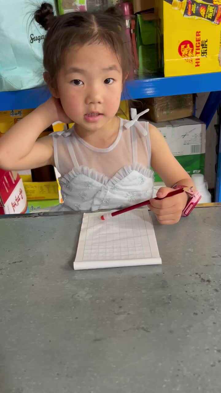 写字坐姿和握笔姿势