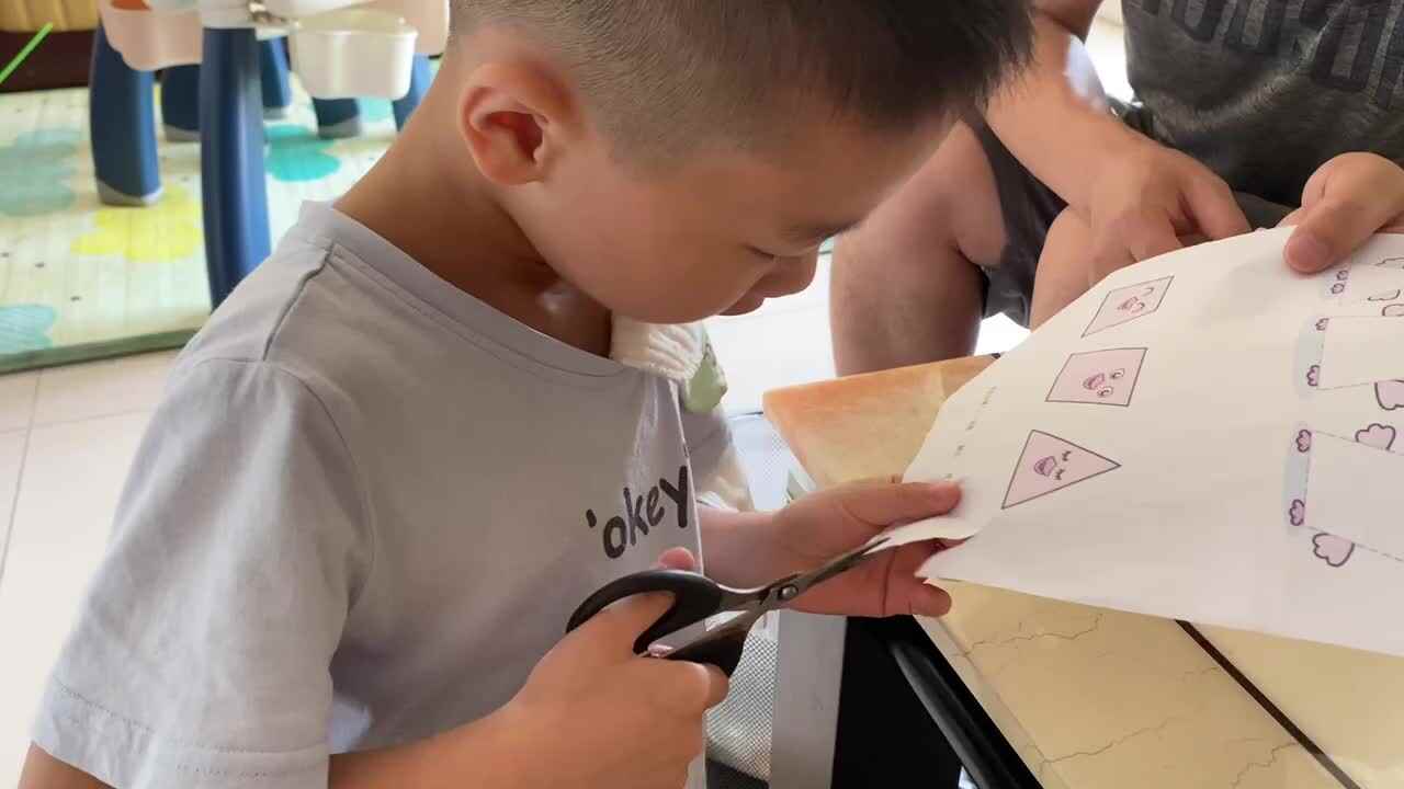 剪一剪 贴一贴
